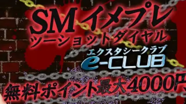 ご自身の電話番号を知るには
